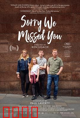 对不起，我们错过了你：底层的绝望挣扎